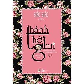 Thành Thời Gian (Tập 1)